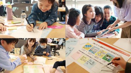 【小学5・6年生対象！親子で学べる金融経済教育utf-8