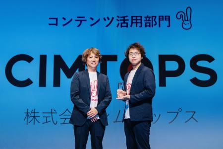 【史上初の2年連続受賞】シムトップス、ITreview「Cus