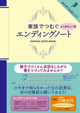 25万部突破のベストセラー姉妹編！「ちょっと教えて？