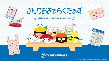 インバウンド需要を取り入れた『お寿司×サンリオキャ