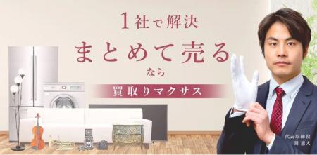 毛皮買取のおすすめ業者を発表！高く売るためのポイン