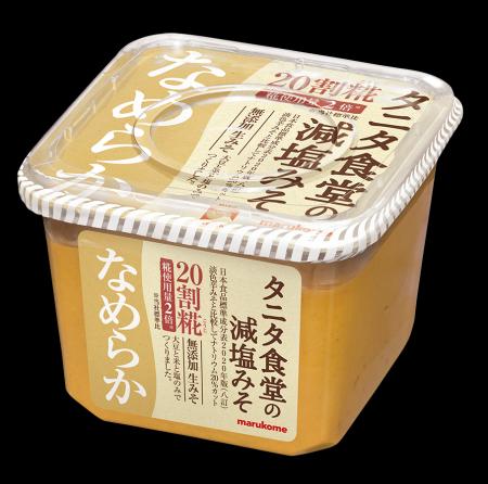 減塩みそで売上NO.1※の「タニタ食堂の減塩生みそ」に