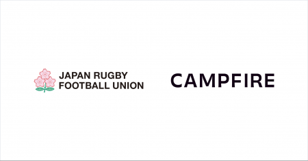 CAMPFIRE、日本ラグビーフットボール協会と提携し、「