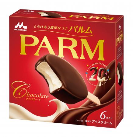 「PARM（パルム）」年間売上200億円※1突破！