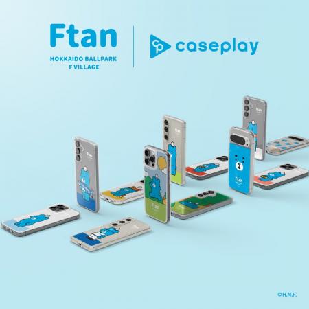 caseplayから北海道日本ハムファイターズ公式キャラク