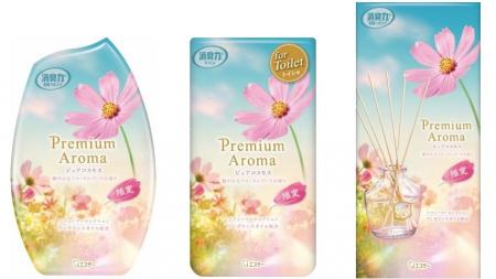 【エステー】数量限定品「消臭力 Premium Aroma」から