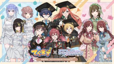 『シャニマス』と愛知・名古屋の19事業者によるコラボ