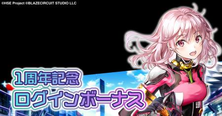 ハイパズ(HIGHSPEED Etoile パズルレーシング！)7月9