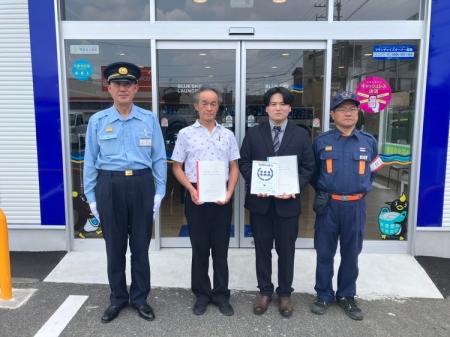 コインランドリー×名古屋市 八幡学区防災安心まちづく
