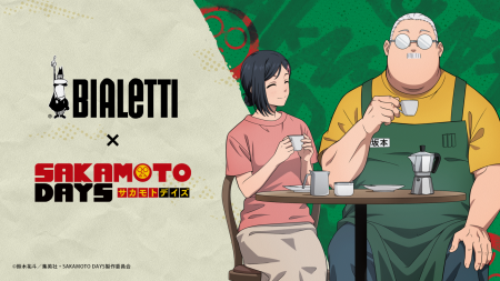 イタリアのコーヒー・コーヒー器具ブランド「ビutf-8