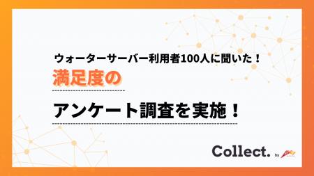 他社への乗り換えを「検討したことがない」が7割。高