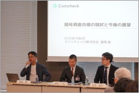 アセマネOne、本邦初となる「暗号資産関連市場」にフ
