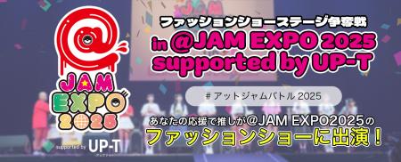 @JAM EXPO 2025 supported by UP-Tファッションショー
