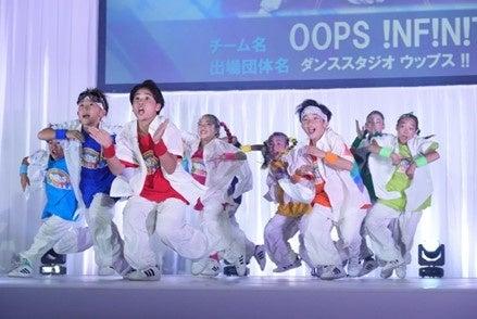 国内最大級の小中学生のダンスの祭典「第１３回全日本
