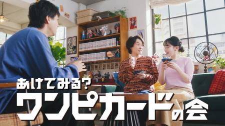 神木隆之介さん、山田裕貴さん、山田杏奈さん出演の“