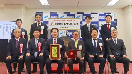 【株式会社テクノクリエイティブ】福岡証券取引所 Fuk
