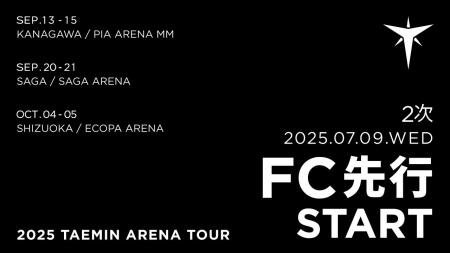 『2025 TAEMIN ARENA TOUR』神奈川・佐賀・静岡公演 