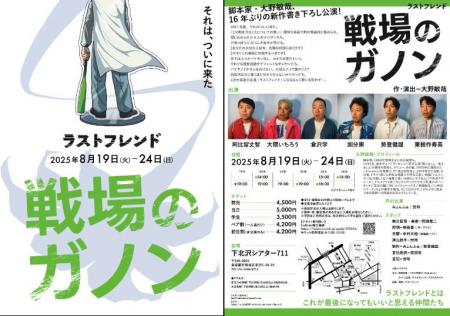 脚本家 大野敏哉（アニメ『小市民シリーズ』、映画『