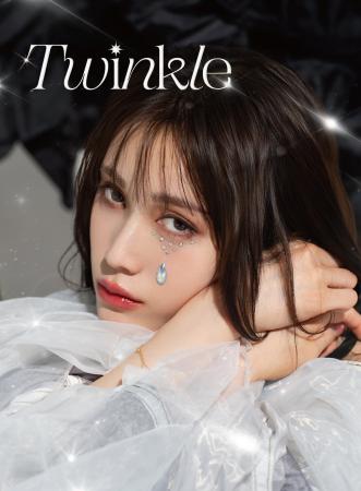 中村ゆりか 待望の1stミニアルバム『Twinkle』リリー
