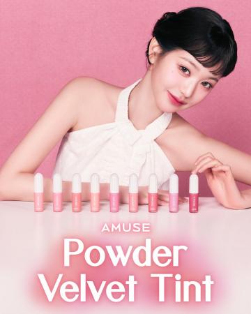 韓国コスメブランドAMUSE(アミューズ)から、プランピ