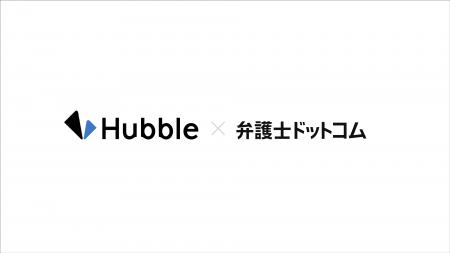 弁護士ドットコム、生成AIを活用し契約業務を効率化す