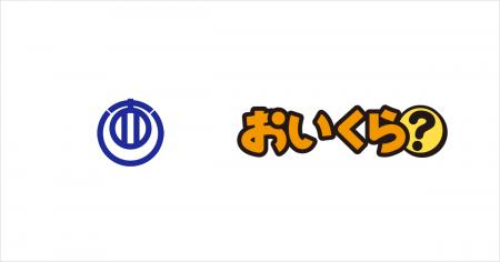 福岡県直方市が不要品リユース事業で「おいくら」と連