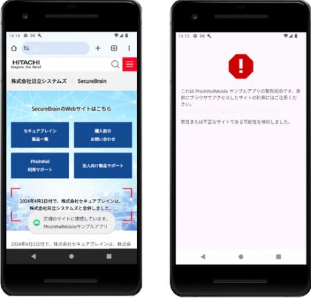 急増するインターネットバンキングの不正送金被害を防