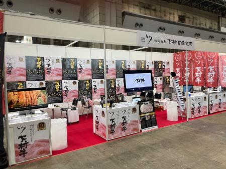 〈愛知・大府〉世界へ広がる黒毛和牛”下村牛“の魅力20