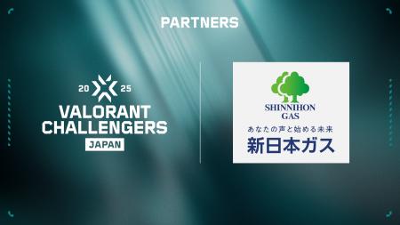 eスポーツシーンで未来を創造する若者を応援！　　　