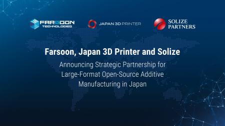 SOLIZE PARTNERS株式会社、FARSOON TECHNOLOGIESとの
