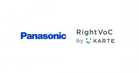 Panasonic、生成AIでVoCデータ活用をワンストップで自