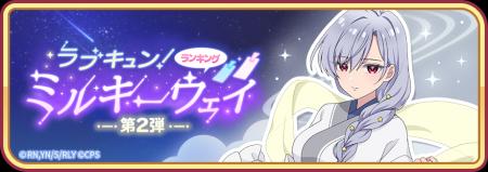 『君のことが大大大大大好きな100人の彼女 ビビーン!!