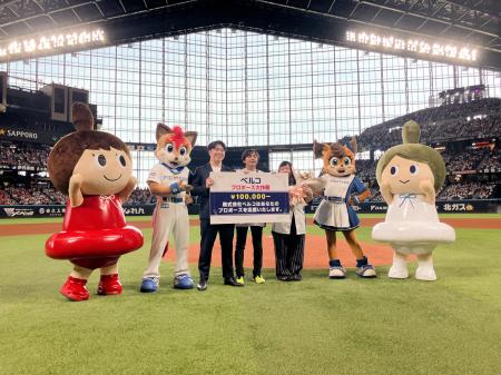 「ベルコサンクスマッチ2025」開催 試合前セレモニー