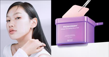 BIOHEAL BOH（バイオヒールボ）、“ふき取り”も“パック