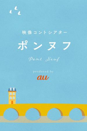 チョコプラ、コットン、島田珠代、ガンバレルーヤ、お