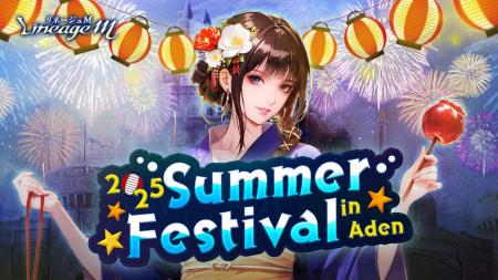 『リネージュM』「2025 Summer Festival in Aden」特