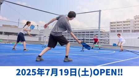長崎初登場！アメリカで話題の「ピックルボール」の屋