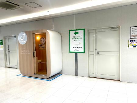 設置型ベビーケアルーム「mamaro」を「ビーンズ武蔵浦