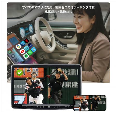 【2025年Ottocast最新モデル】スマホ画面を車載ディス