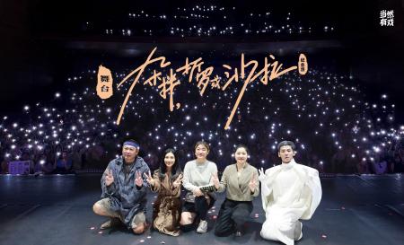 大麦「当然有戏」、記念版『ミックスサラダ』で海外初