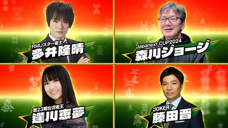 Dブロックジョーカーはサイバーエージェント・藤田晋