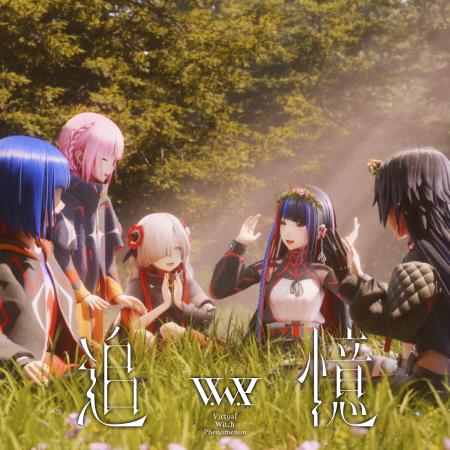 TVアニメ『神椿市建設中。』主演のV.W.PによるED楽曲