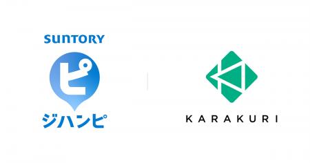 サントリー、500万ダウンロードの自販機キャッシュレ