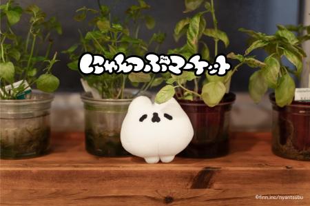 SNS発人気キャラクター『にゃんつぶ』の公式オンライ