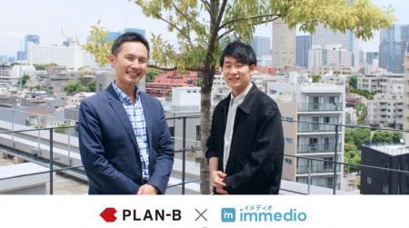 PLAN-Bがimmedio導入 ┃ 手間のかかる日程調整を削減。
