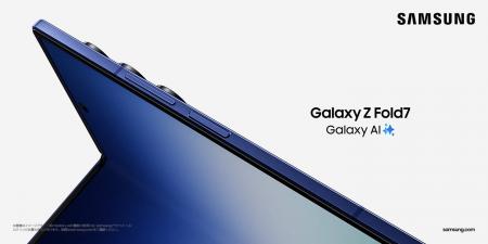＜Amazon、量販店＞Ultraスペックを折りたたみスマホ