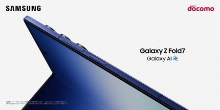 ＜ドコモ＞Ultraスペックを折りたたみスマホで。「Sam