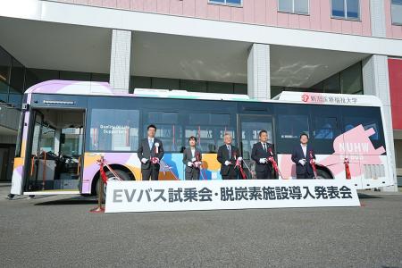 EVバス試乗会・脱炭素施設導入発表会を開催自治体・企