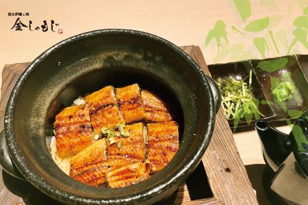 【伝統の炉端焼きと旬の味わい】「炭火炉端と肉 金し