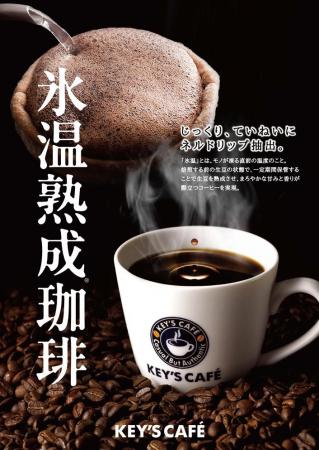 “青森県産りんご”を使用した限定メニューを提供utf-8